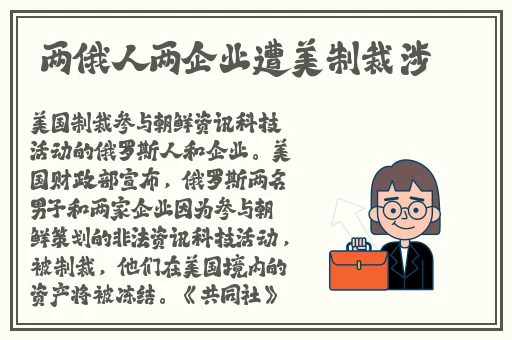 一 港版普通话版